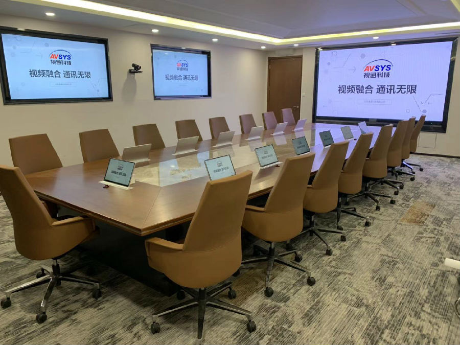 ng28(南宫)科技无纸化会议系统